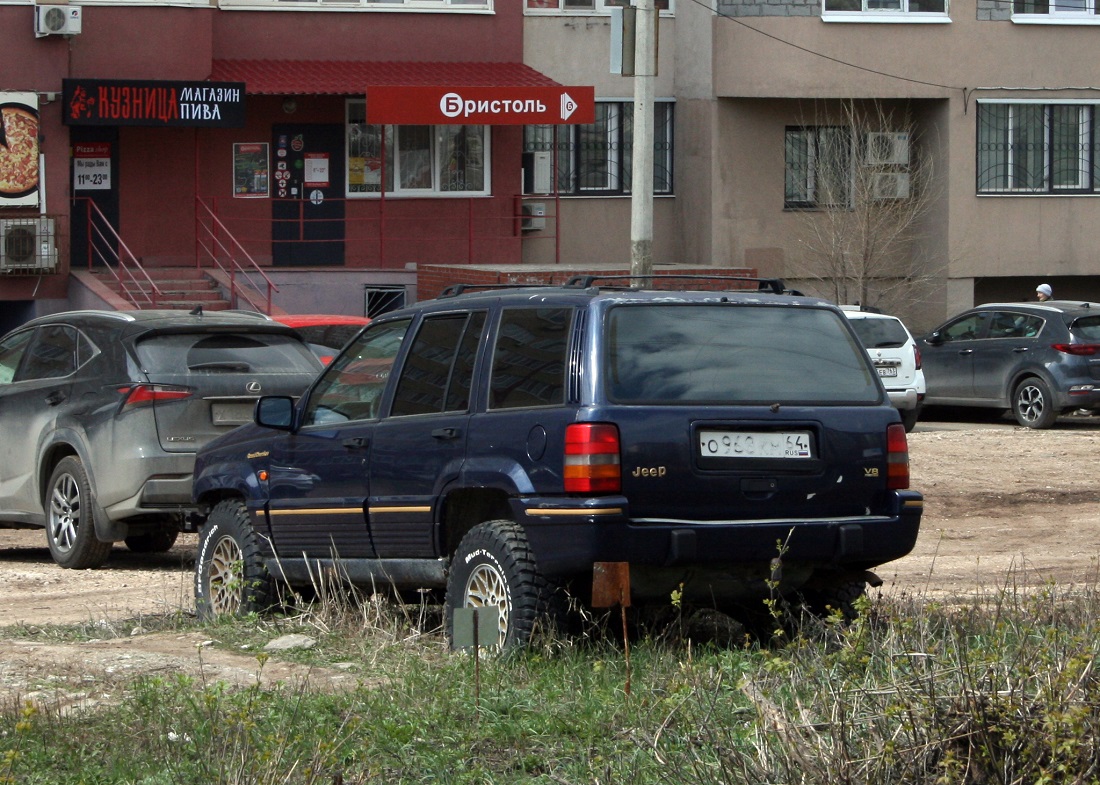 Саратовская область, № О 968 КМ 64 — Jeep Grand Cherokee (ZJ) '92-98