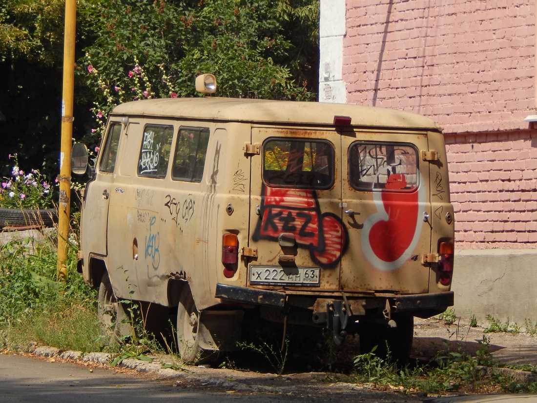 Самарская область, № Х 222 АН 63 — УАЗ-2206 '85-03