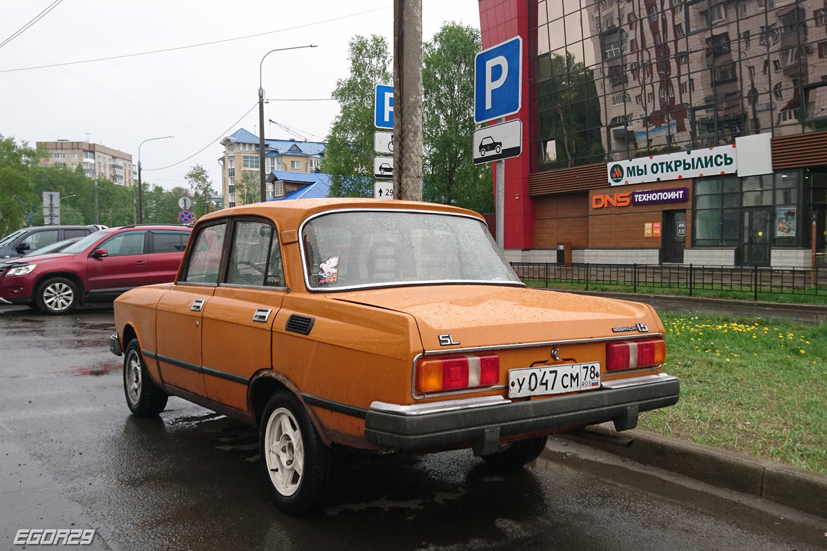 Санкт-Петербург, № У 047 СМ 78 — Москвич-2140-117 (2140SL) '80-88