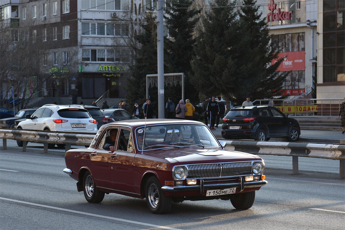 Тюменская область, № Т 150 МЕ 72 — ГАЗ-24 Волга '68-86