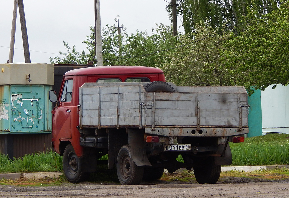 Курская область, № В 041 ВВ 46 — УАЗ-3303 '85-03