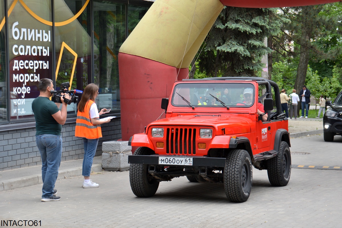 Ростовская область, № М 060 ОУ 61 — Jeep Wrangler (YJ) '87-96; Ростовская область — Retro Motor Show_2023_Май