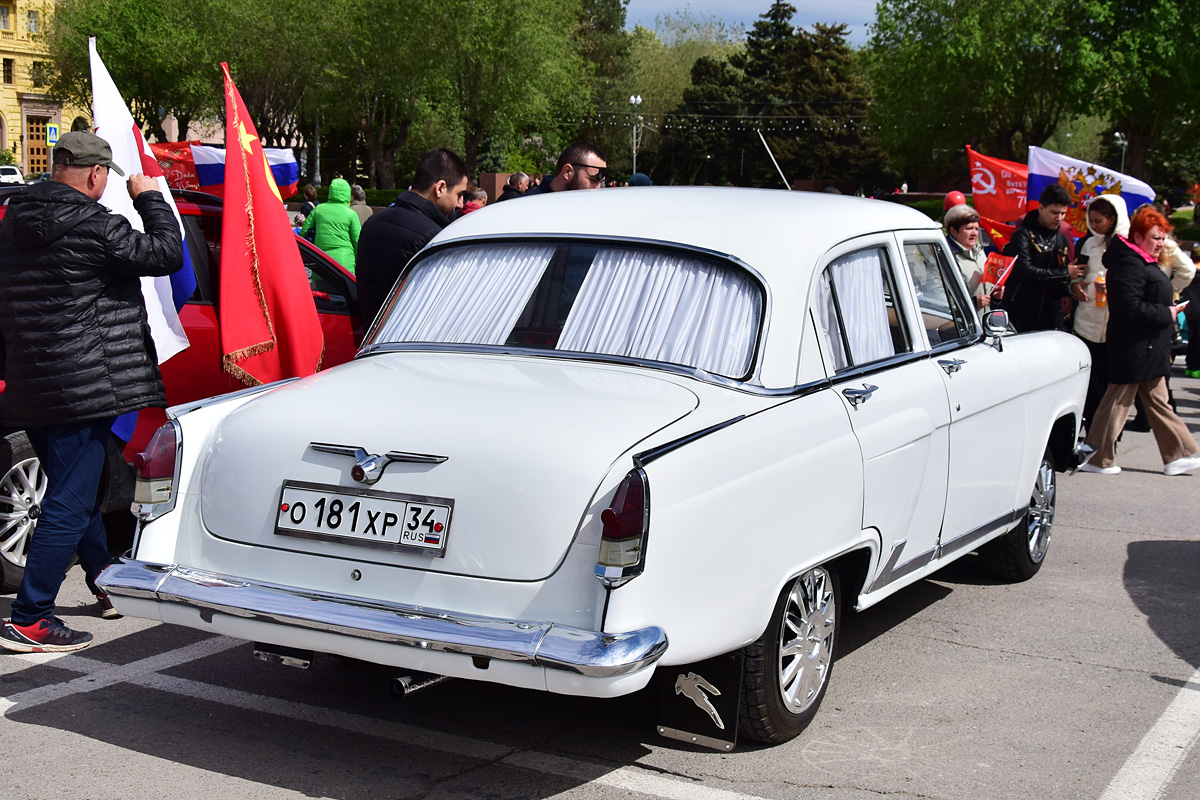 Волгоградская область, № О 181 ХР 34 — ГАЗ-21Р Волга '65-70; Волгоградская область — Ретропарад 9 мая 2023