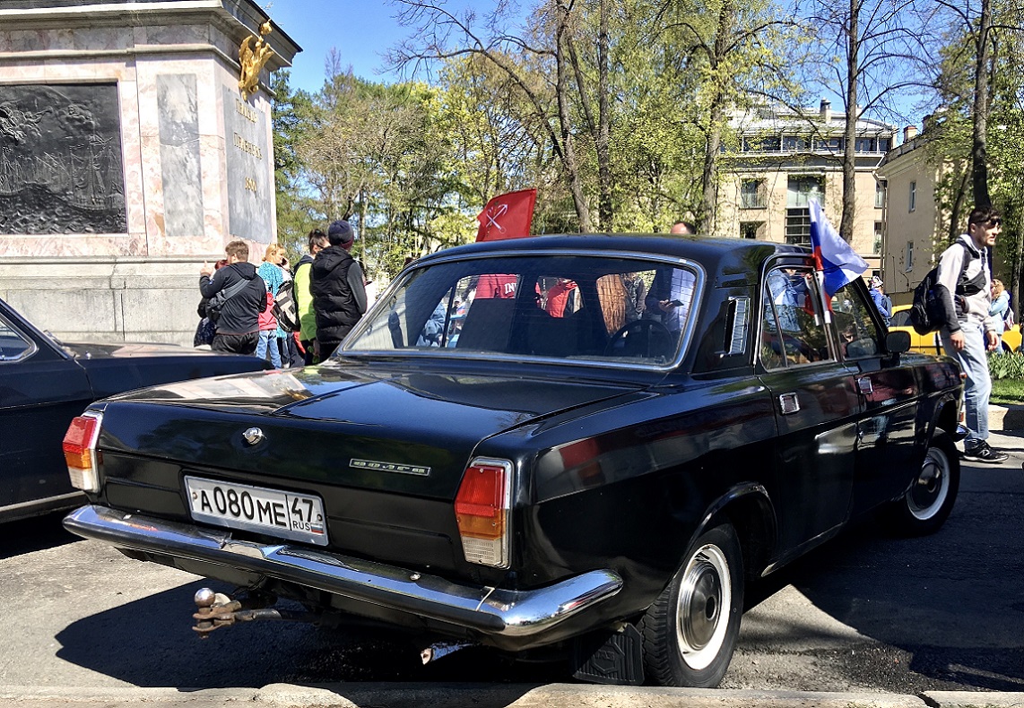 Ленинградская область, № А 080 МЕ 47 — ГАЗ-24-17 Волга '85-92; Санкт-Петербург — Международный транспортный фестиваль "SPb TransportFest 2022"