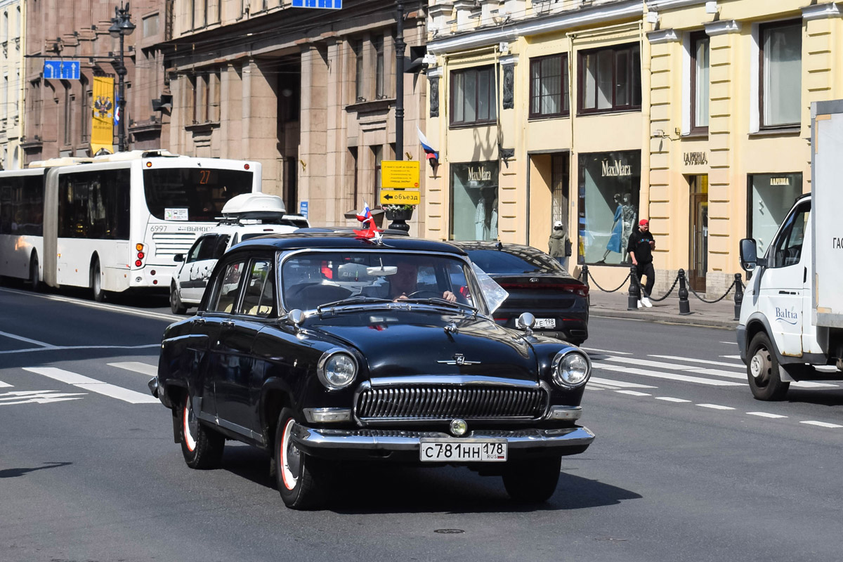 Санкт-Петербург, № С 781 НН 178 — ГАЗ-21С Волга '65-70; Санкт-Петербург — Международный транспортный фестиваль "SPb TransportFest 2023"