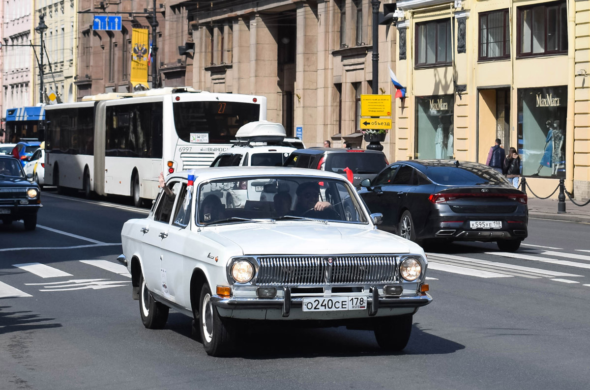 Санкт-Петербург, № О 240 СЕ 178 — ГАЗ-24 Волга '68-86; Санкт-Петербург — Международный транспортный фестиваль "SPb TransportFest 2023"