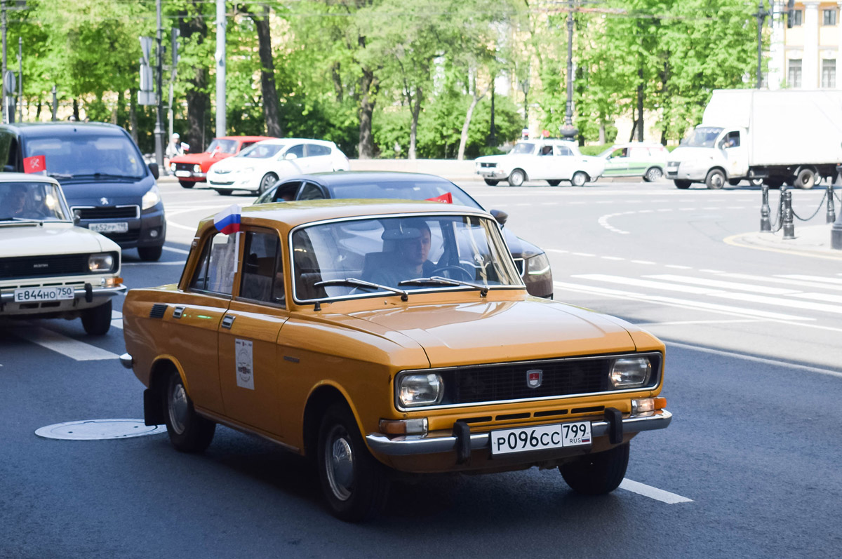 Москва, № Р 096 СС 799 — Москвич-2140 '76-88; Санкт-Петербург — Международный транспортный фестиваль "SPb TransportFest 2023"