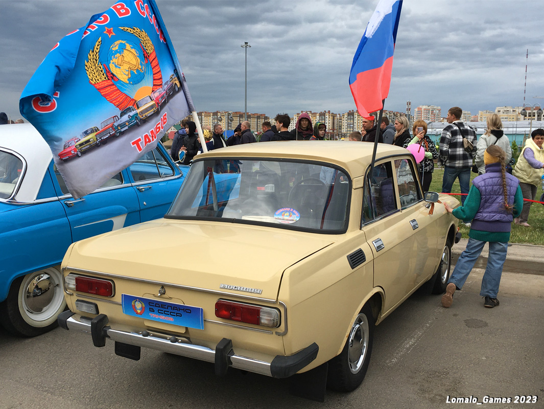 Тамбовская область, № Н 177 ХХ 68 — Москвич-2140 '76-88; Тамбовская область — День города Тамбов 2023