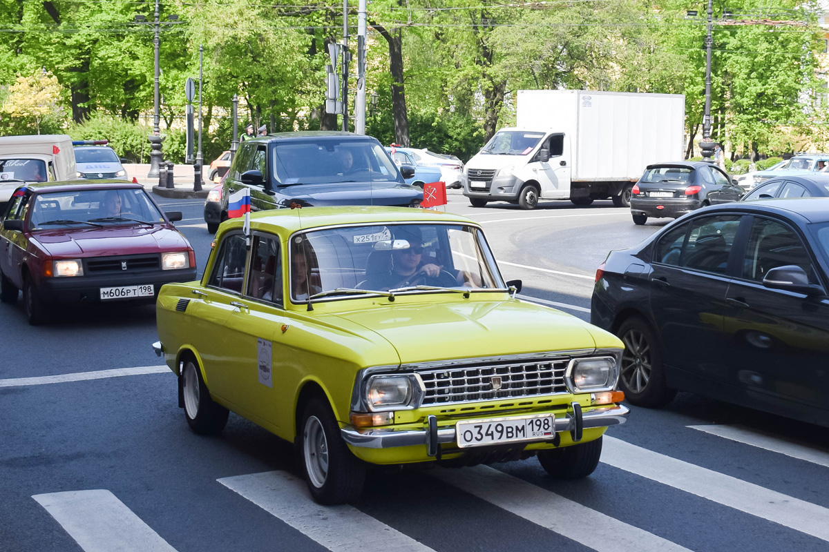 Санкт-Петербург, № О 349 ВМ 198 — Москвич-2140 '76-88; Санкт-Петербург — Международный транспортный фестиваль "SPb TransportFest 2023"