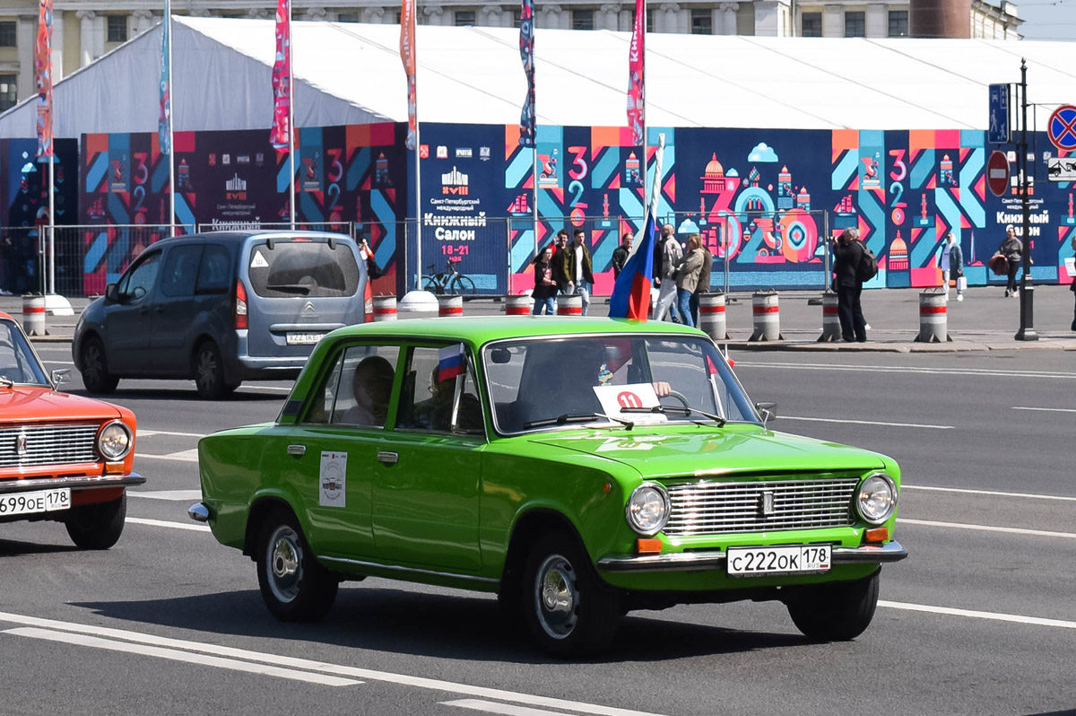 Санкт-Петербург, № С 222 ОК 178 — ВАЗ-21013 '77-88; Санкт-Петербург — Международный транспортный фестиваль "SPb TransportFest 2023"