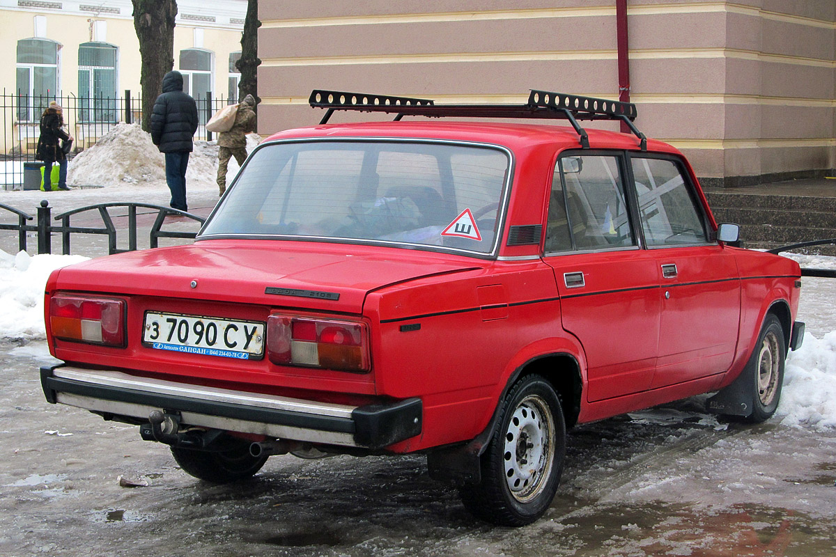 Сумская область, № З 7090 СУ — ВАЗ-2105 '80-88