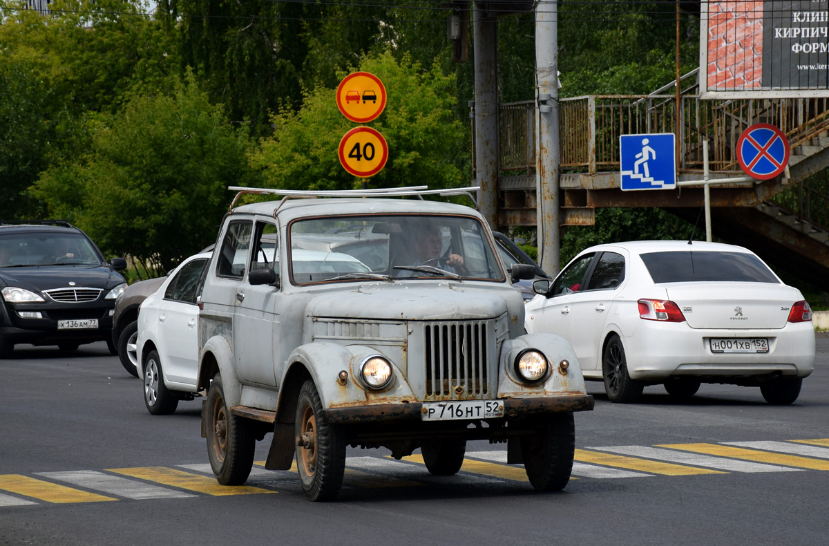 Нижегородская область, № Р 716 НТ 52 — ГАЗ-69 '53-73