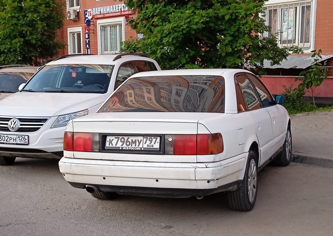 Москва, № К 796 МУ 797 — Audi 100 (C4) '90-94