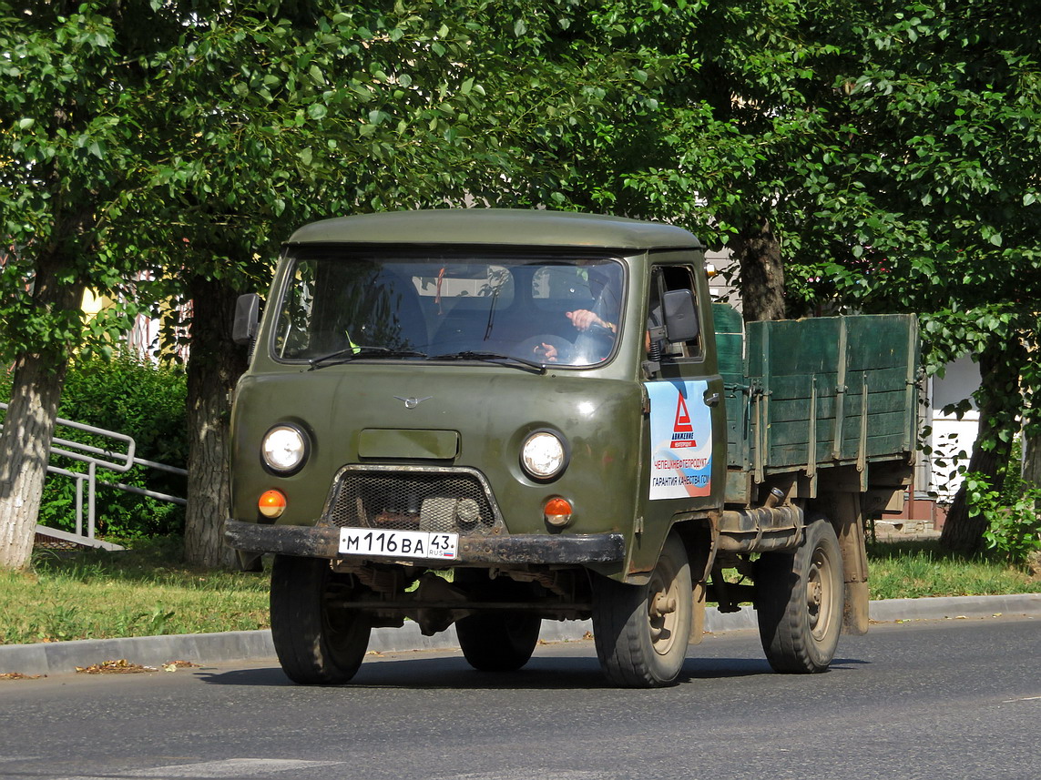 Кировская область, № М 116 ВА 43 — УАЗ-3303 '85-03