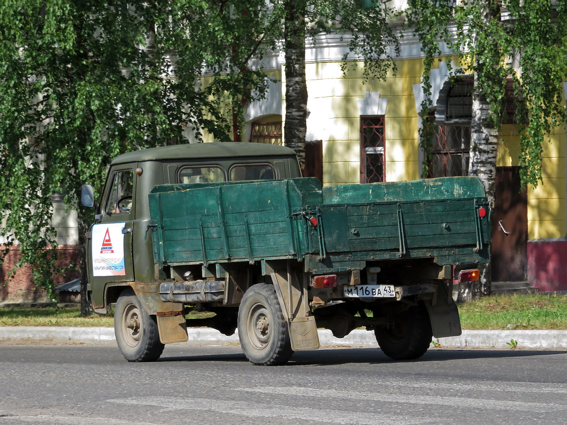 Кировская область, № М 116 ВА 43 — УАЗ-3303 '85-03