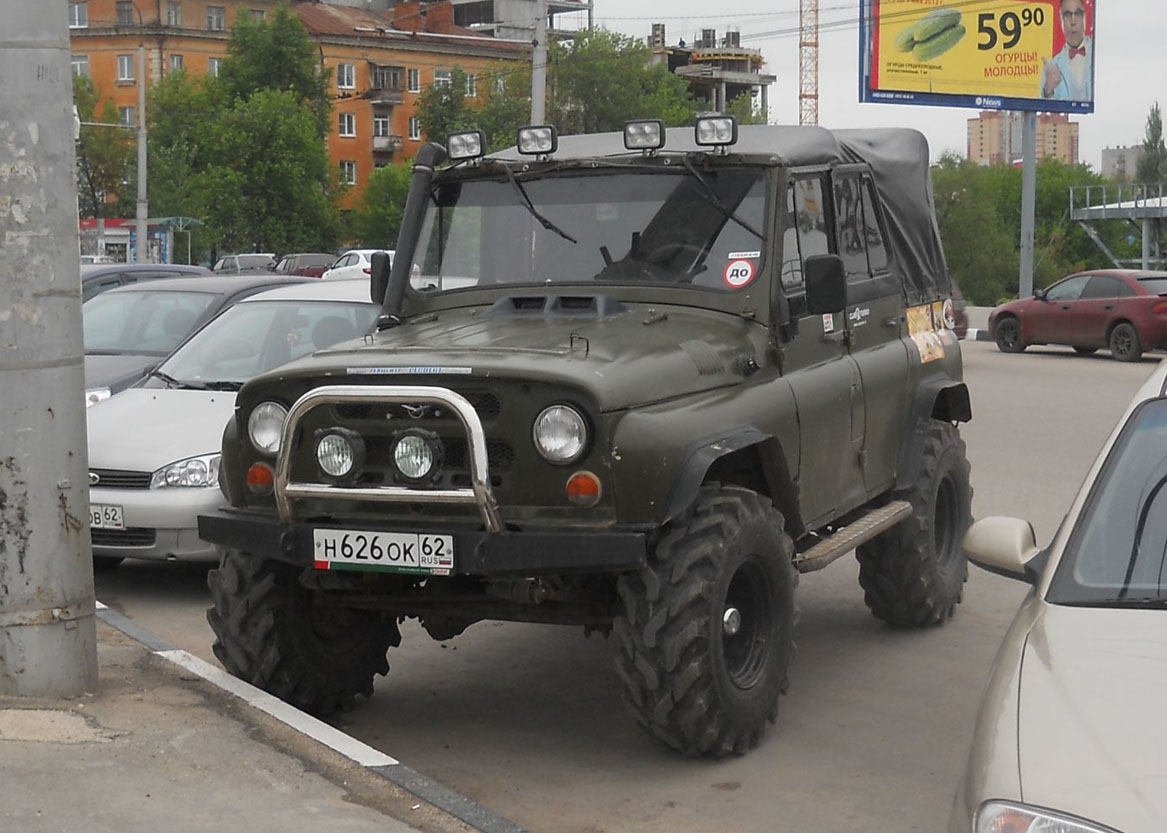 Рязанская область, № Н 626 ОК 62 — УАЗ-31512 '85-03