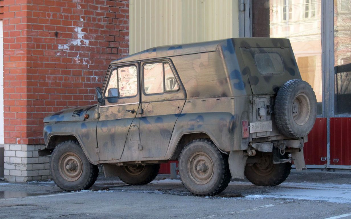 Рязанская область, № Р 543 РК 62 — УАЗ-3151 '85-03