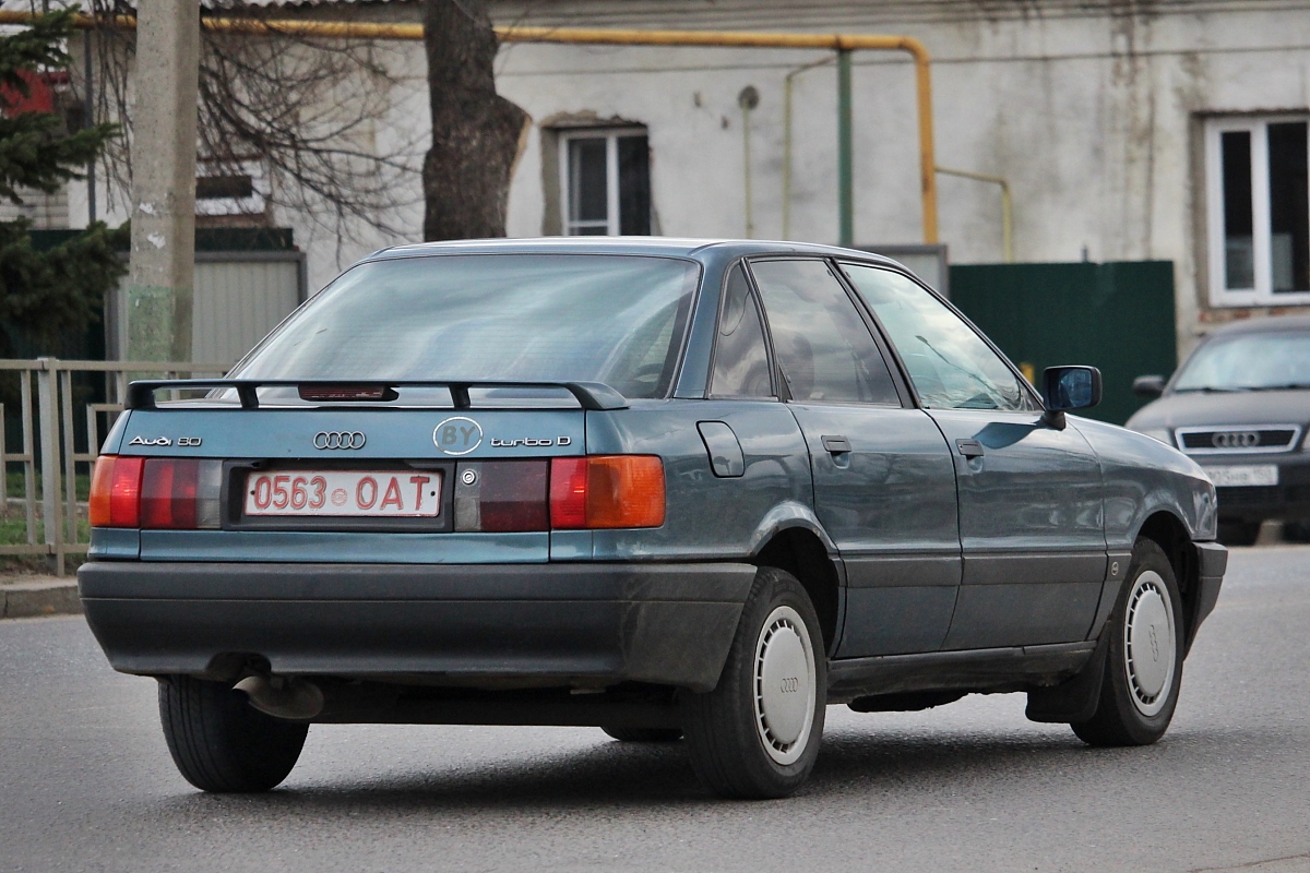 Минская область, № 0563 ОАТ — Audi 80 (B4) '91-96