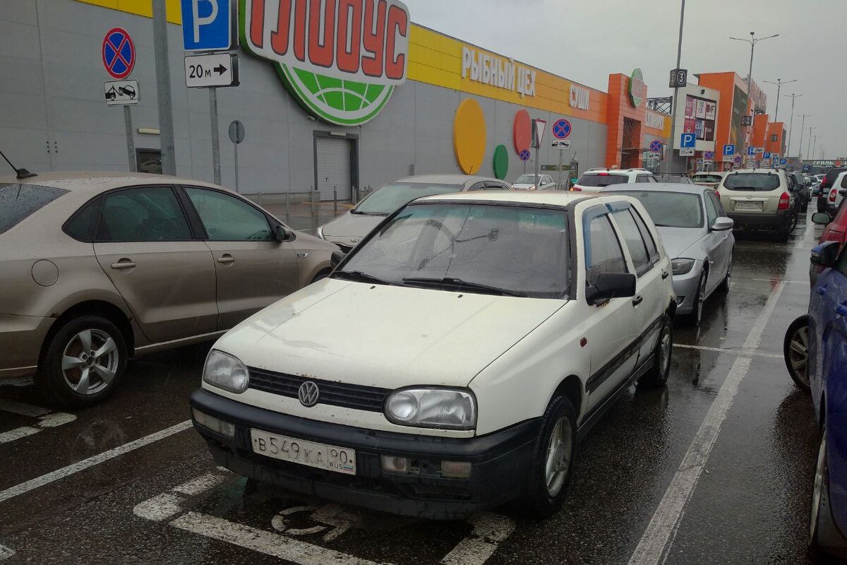 Московская область, № В 549 КА 90 — Volkswagen Golf III '91-98