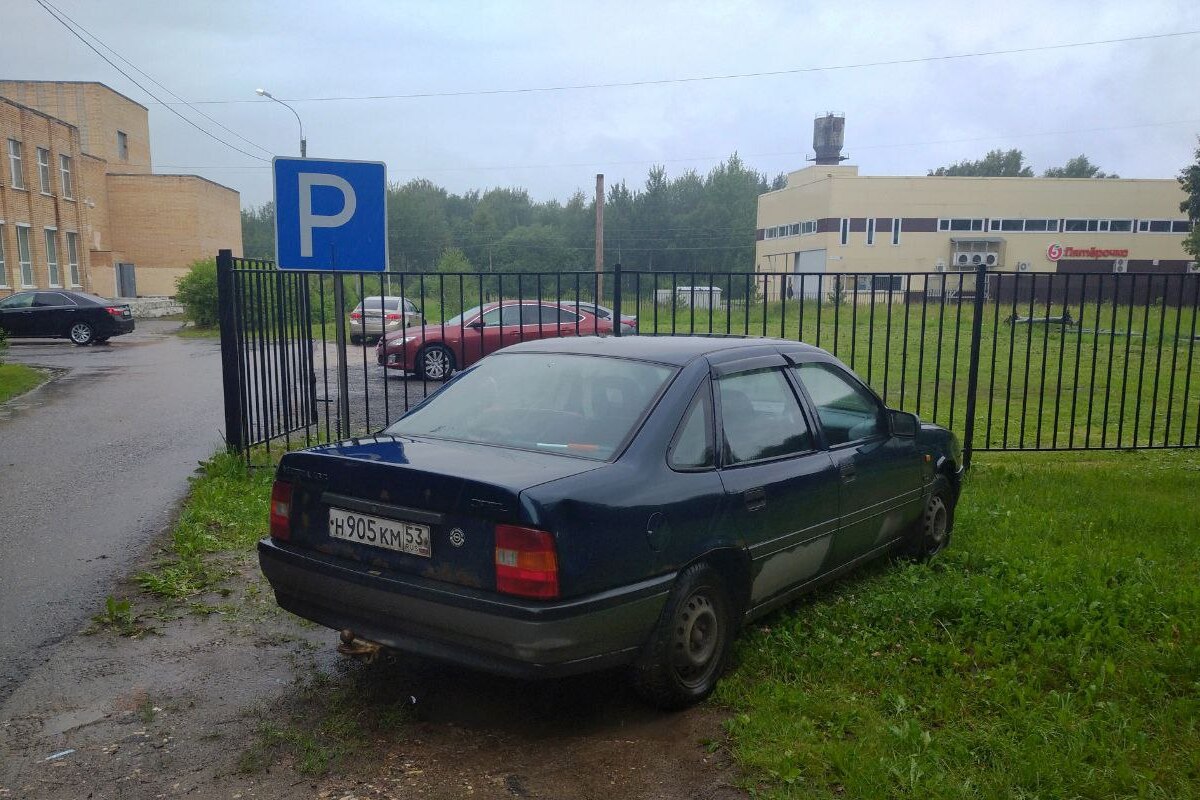 Московская область, № Н 905 КМ 53 — Opel Vectra (A) '88-95; Новгородская область — Вне региона