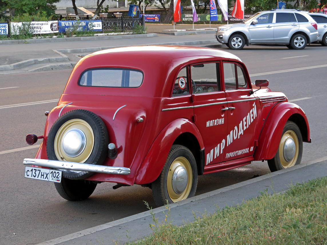 Оренбургская область, № С 137 НХ 102 — Москвич-400/401 (общая модель)