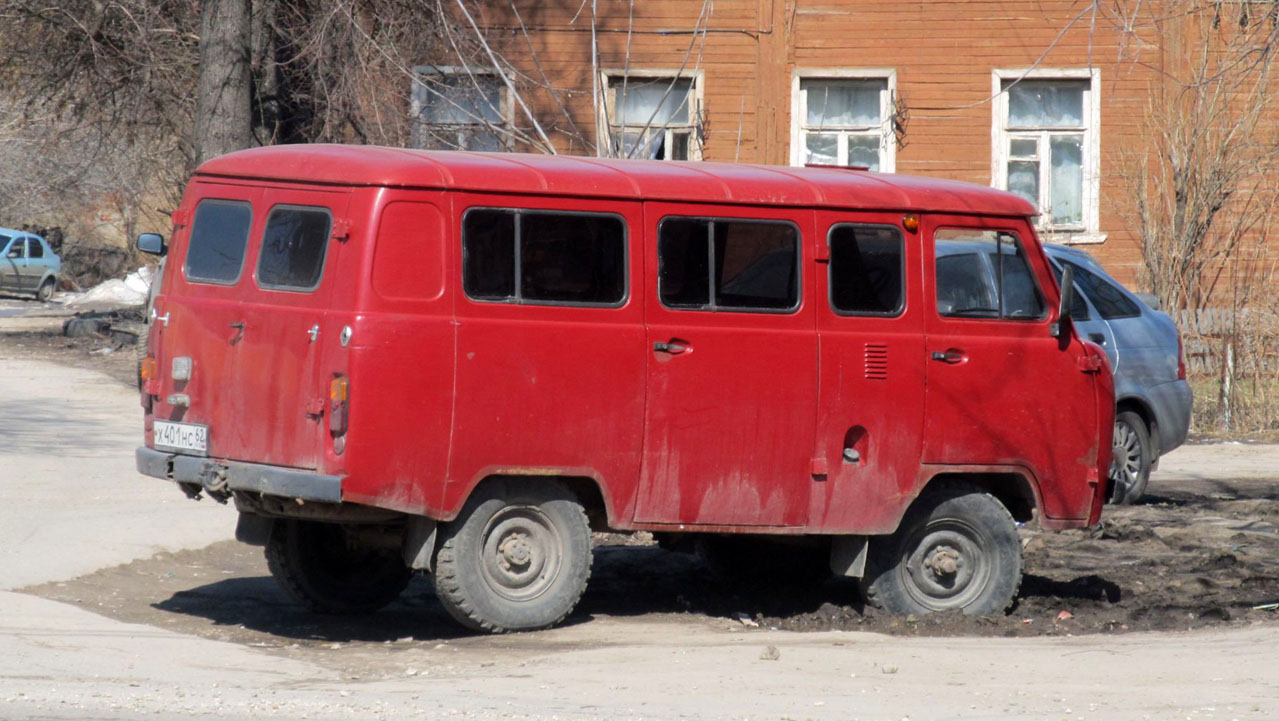 Рязанская область, № Х 401 НС 62 — УАЗ-2206 '85-03