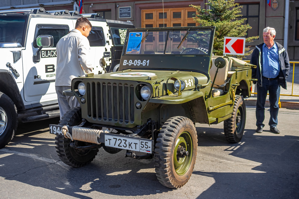 Омская область, № Т 723 КТ 55 — Willys MB '41-45