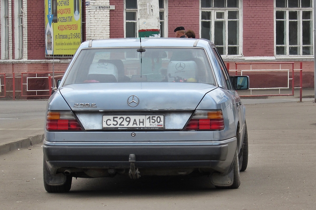 Московская область, № С 529 АН 190 — Mercedes-Benz (W124) '84-96
