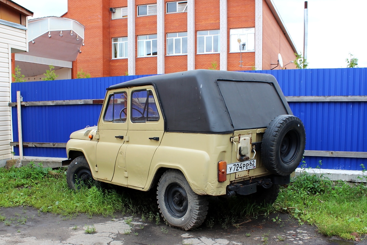 Рязанская область, № У 724 РЕ 62 — УАЗ-3151 '85-03