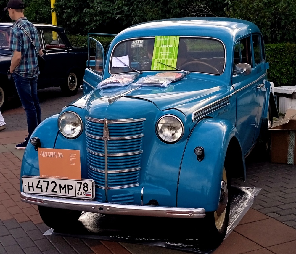 Санкт-Петербург, № Н 472 МР 78 — Москвич-401-420 '54-56; Москва — Фестиваль "Ретрорейс" 2023