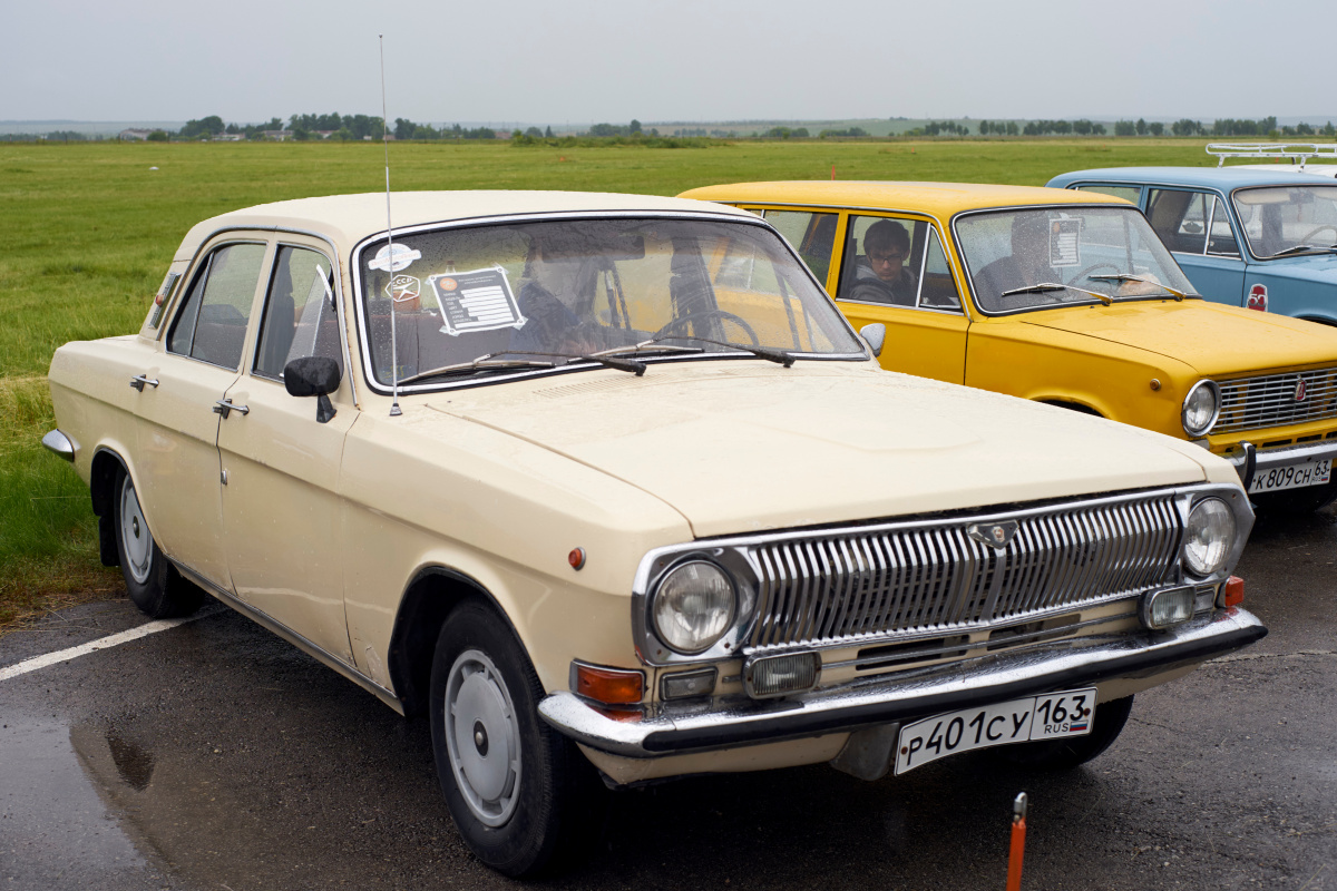 Самарская область, № Р 401 СУ 163 — ГАЗ-24 Волга '68-86; Самарская область — Выставка ретро-автомобилей 24 июня 2017 г.