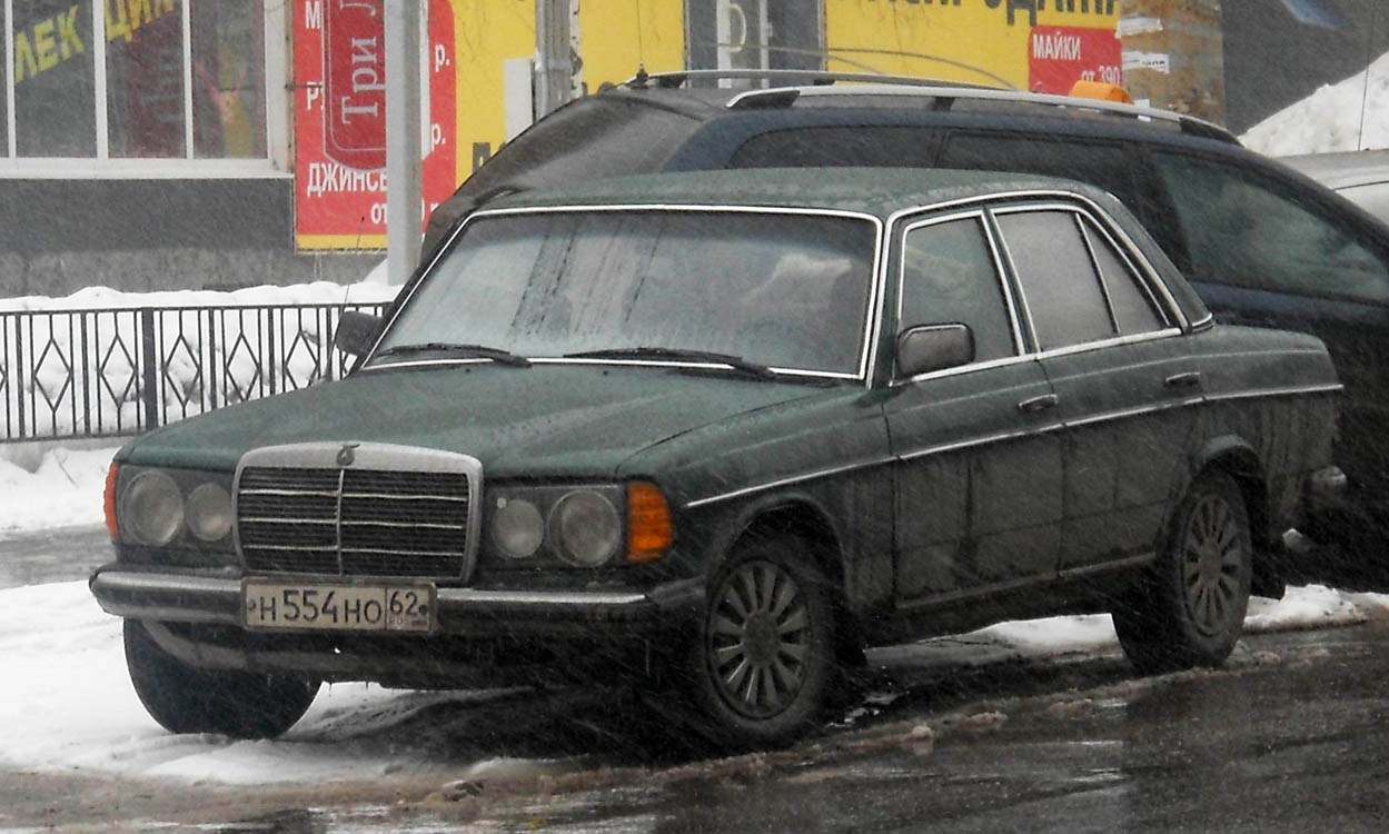 Рязанская область, № Н 554 НО 62 — Mercedes-Benz (W123) '76-86