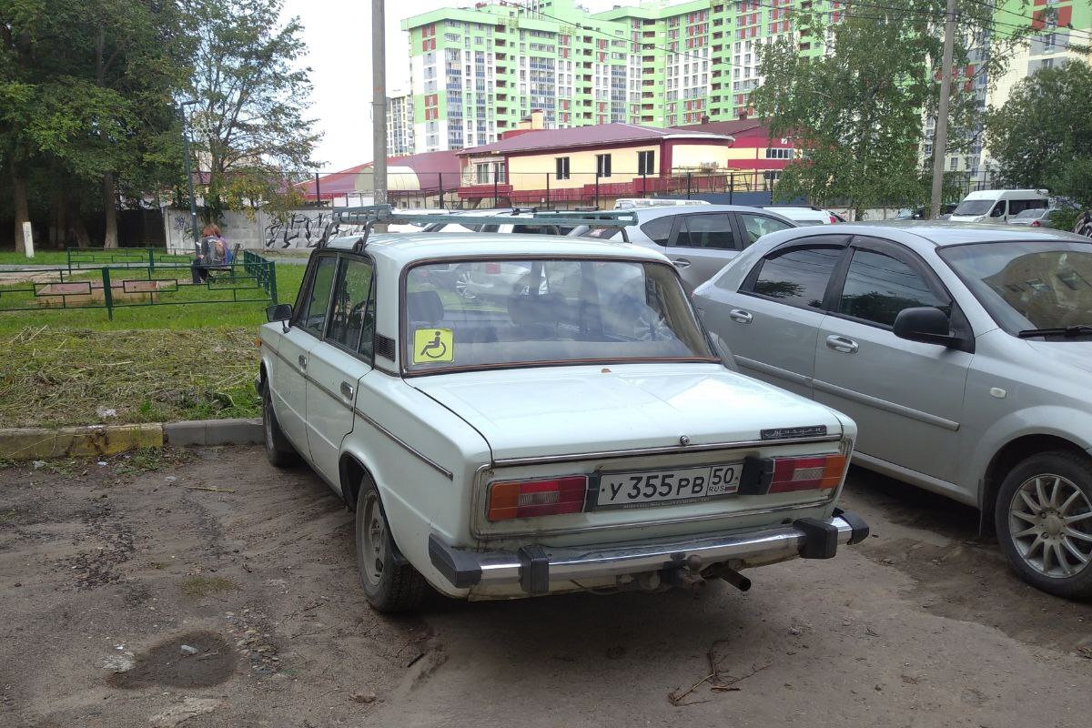 Московская область, № У 355 РВ 50 — ВАЗ-2106 '75-06