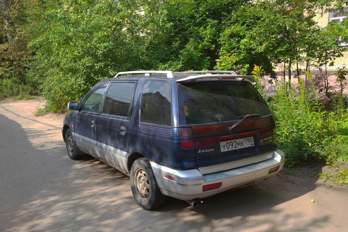 Московская область, № У 092 МК 790 — Mitsubishi Space Wagon (N30/N40) '91-98