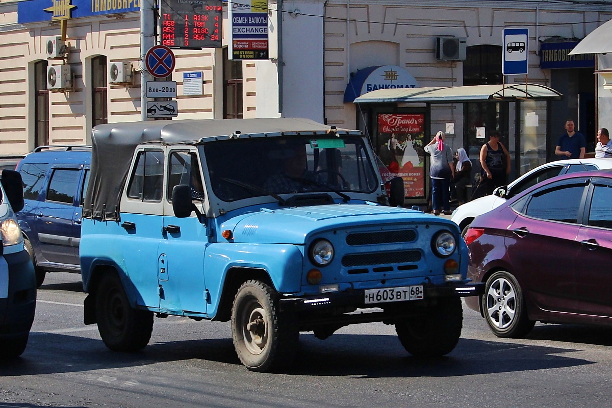 Тамбовская область, № Н 603 ВТ 68 — УАЗ-3151 '85-03