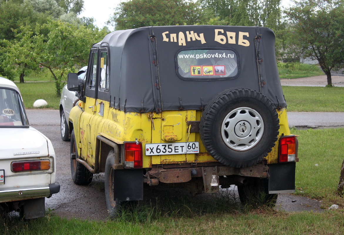 Псковская область, № Х 635 ЕТ 60 — УАЗ-3151 '85-03