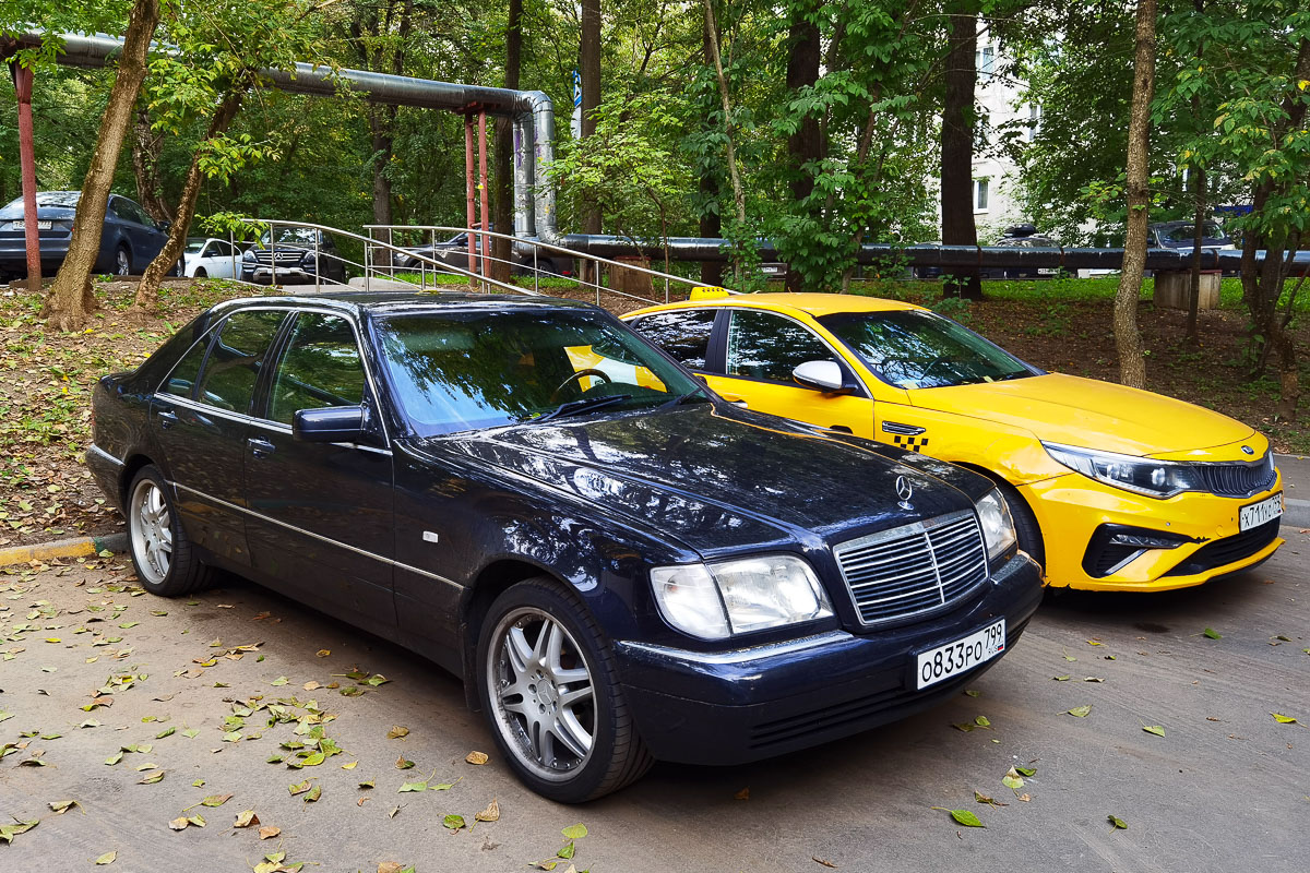 Москва, № О 833 РО 799 — Mercedes-Benz (W140) '91-98