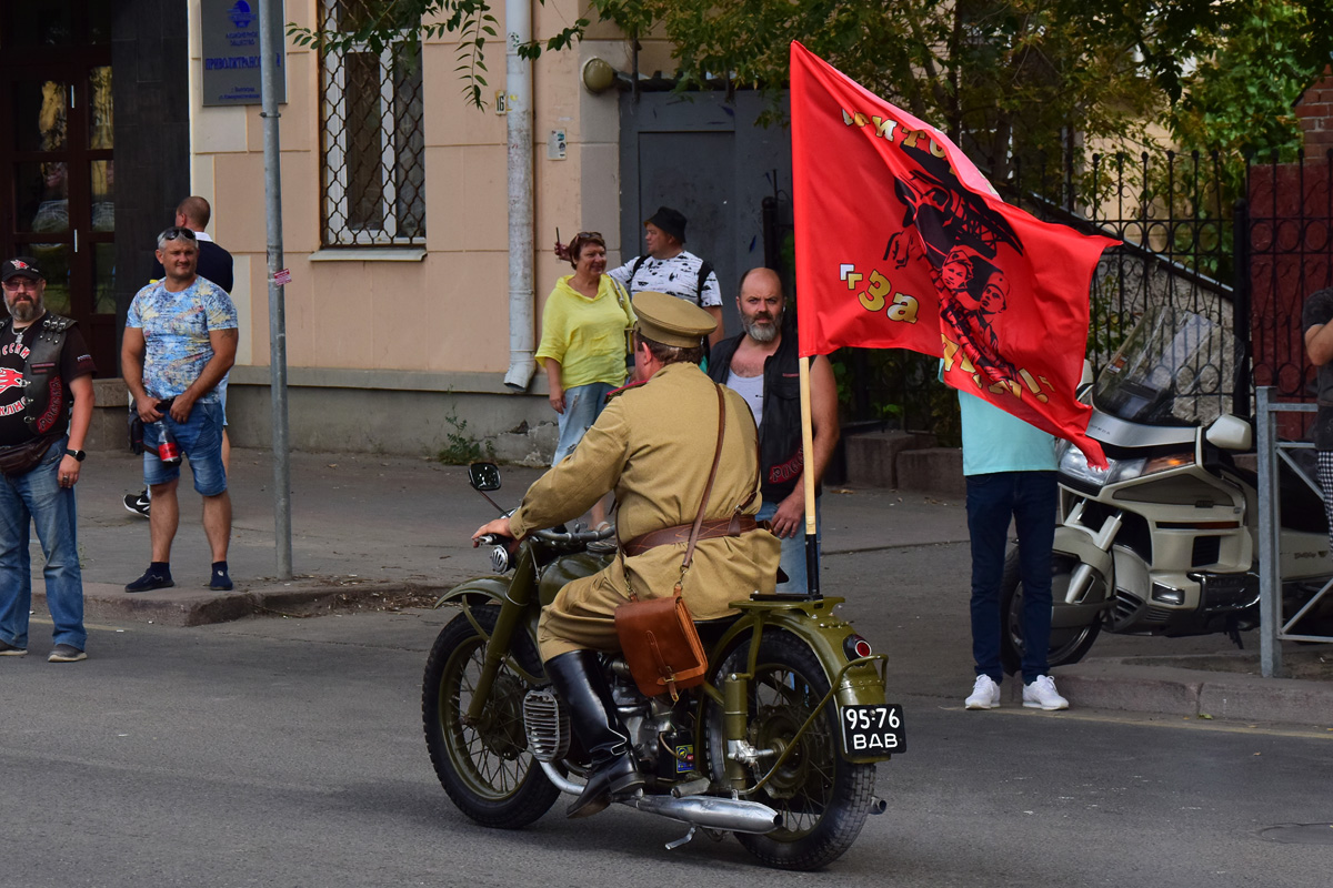 Волгоградская область, № 95-76 ВДВ — ИМЗ М-72 '41-60