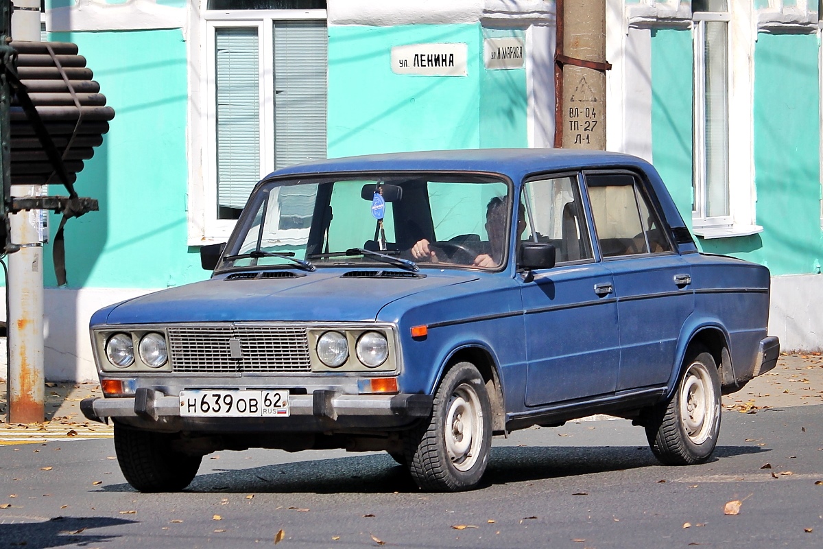 Рязанская область, № Н 639 ОВ 62 — ВАЗ-2106 '75-06