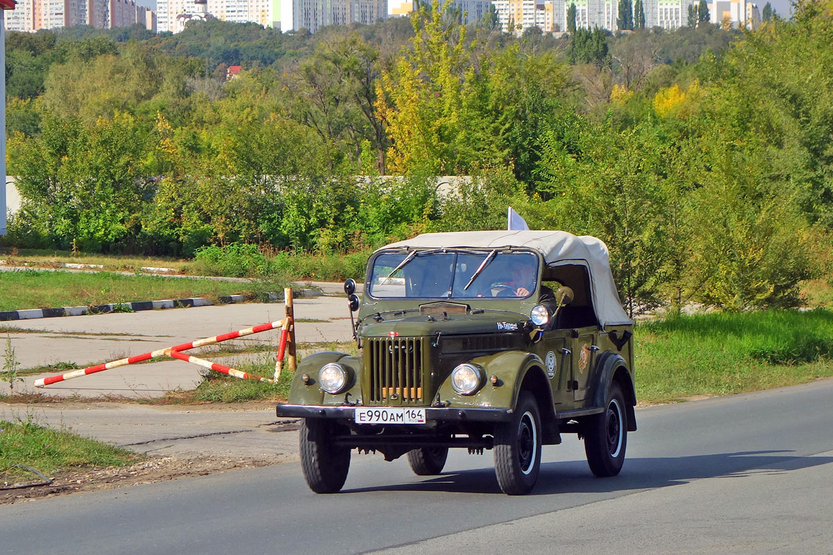 Саратовская область, № Е 990 АМ 164 — ГАЗ-69А '53-73