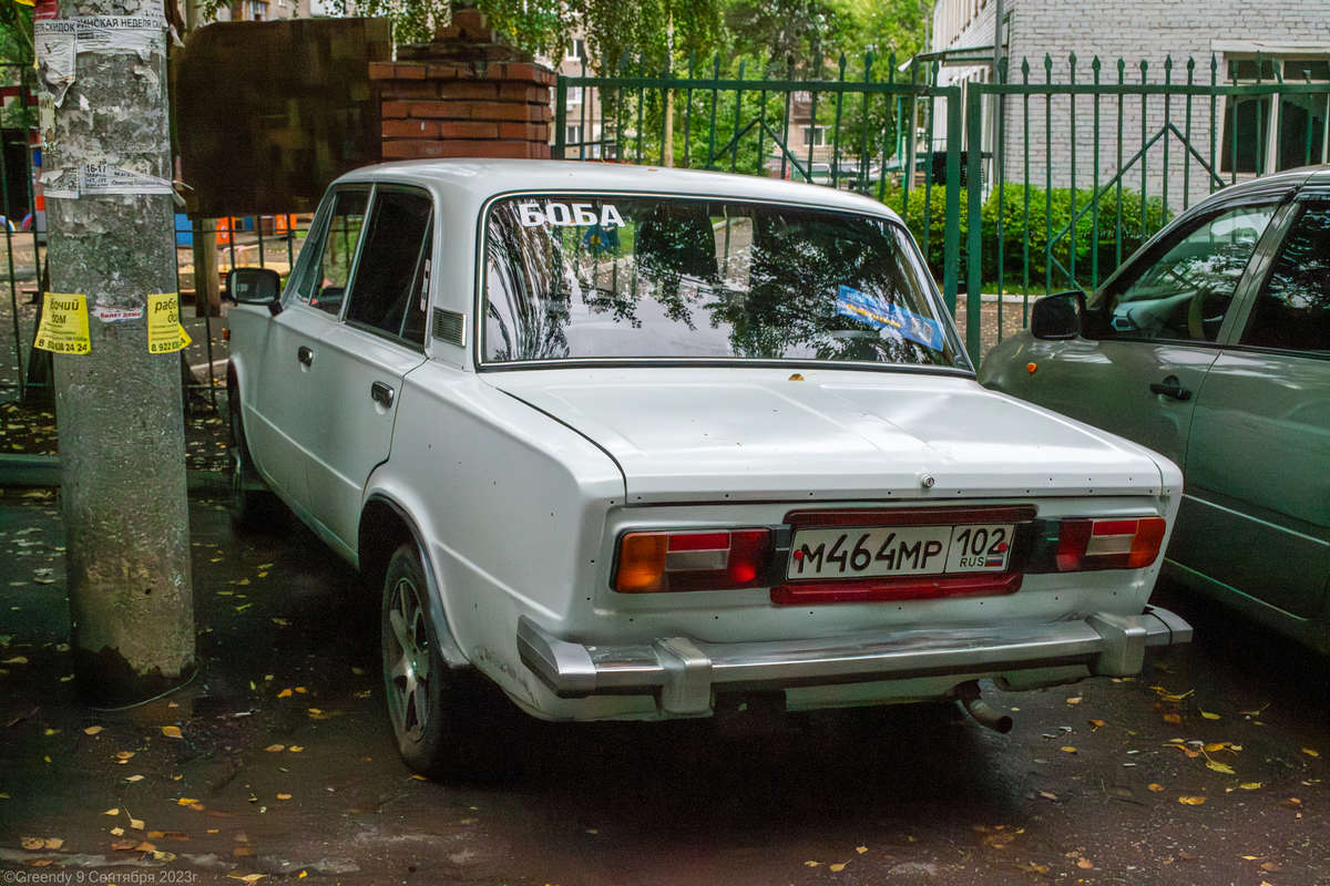 Башкортостан, № М 464 МР 102 — ВАЗ-2106 (Иж) '01-06