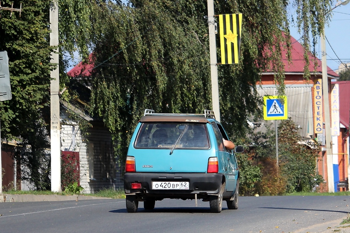 Рязанская область, № О 420 ВР 62 — ВАЗ-1111 Ока (СеАЗ) '95-08