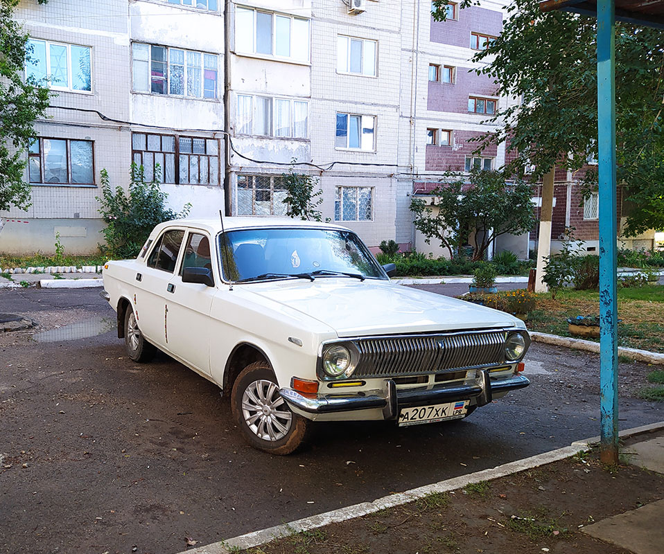 Луганская область, № А 207 ХК — ГАЗ-24-10 Волга '85-92