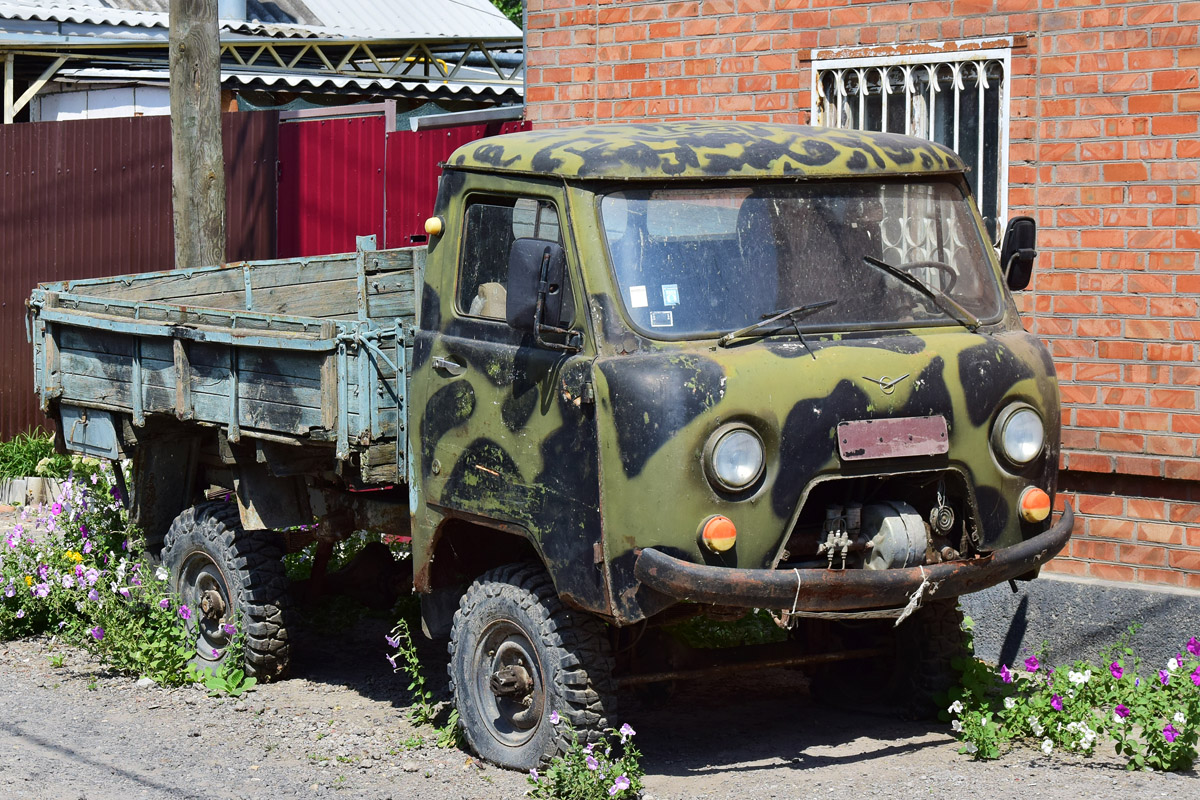 Ростовская область, № Н 876 АС 61 — УАЗ-3303 '85-03