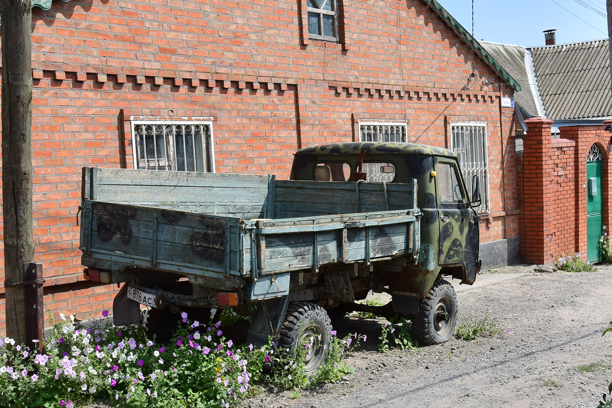 Ростовская область, № Н 876 АС 61 — УАЗ-3303 '85-03