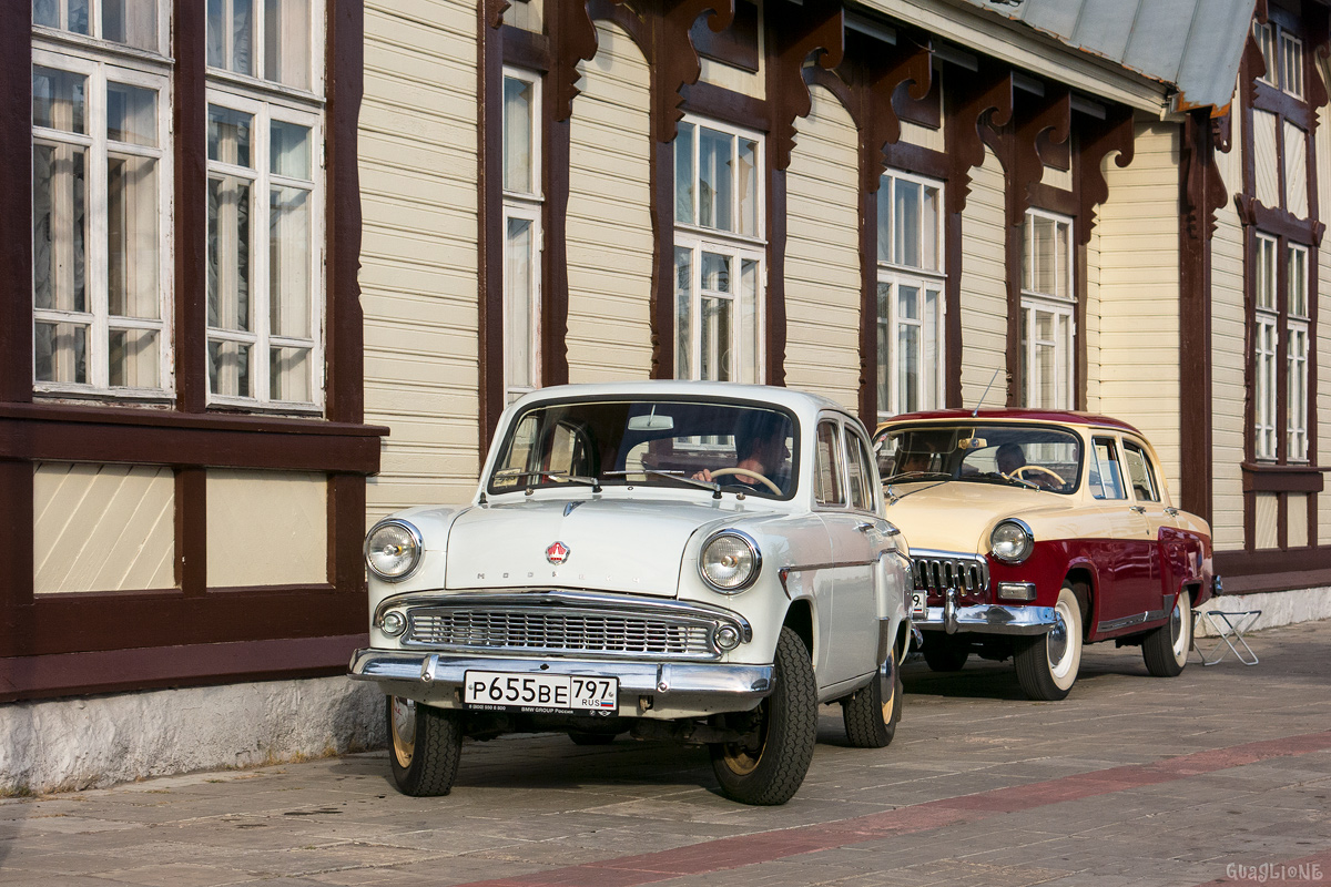 Москва, № Р 655 ВЕ 797 — Москвич-407 '58-63; Москва — Выставка "Машиностроение. Взгляд в историю"