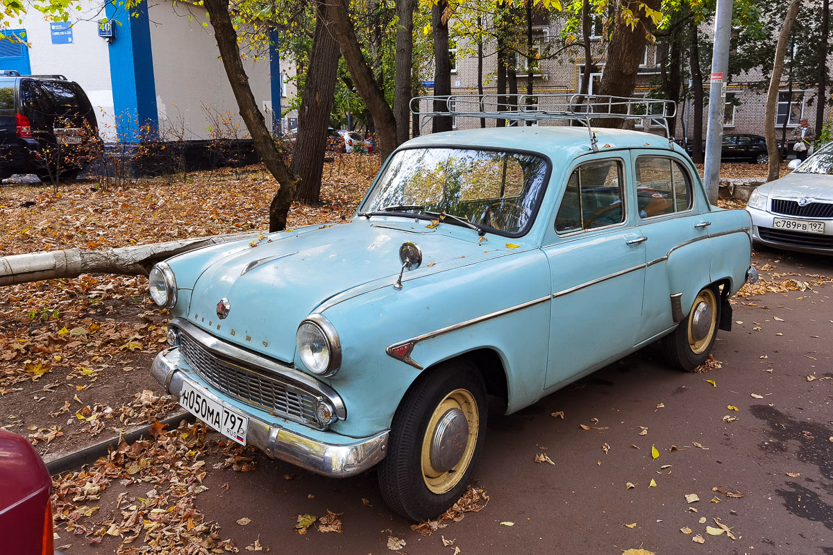 Москва, № Н 050 МА 797 — Москвич-403 '62-65