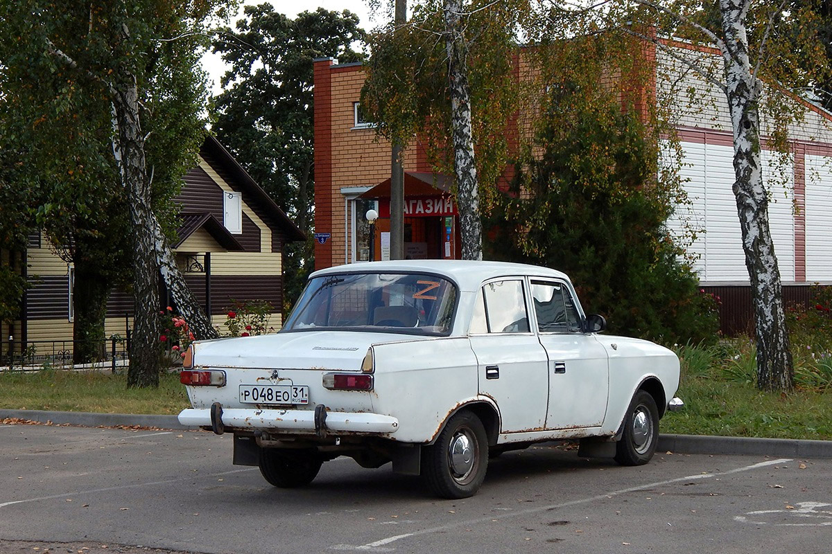 Белгородская область, № Р 048 ЕО 31 — Москвич-412ИЭ-028 (Иж) '82-97