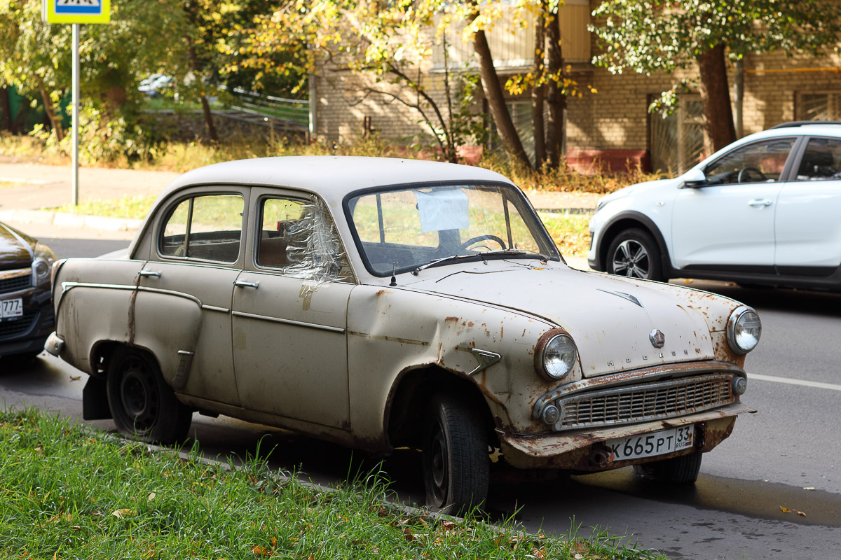 Москва, № К 665 РТ 33 — Москвич-403 '62-65