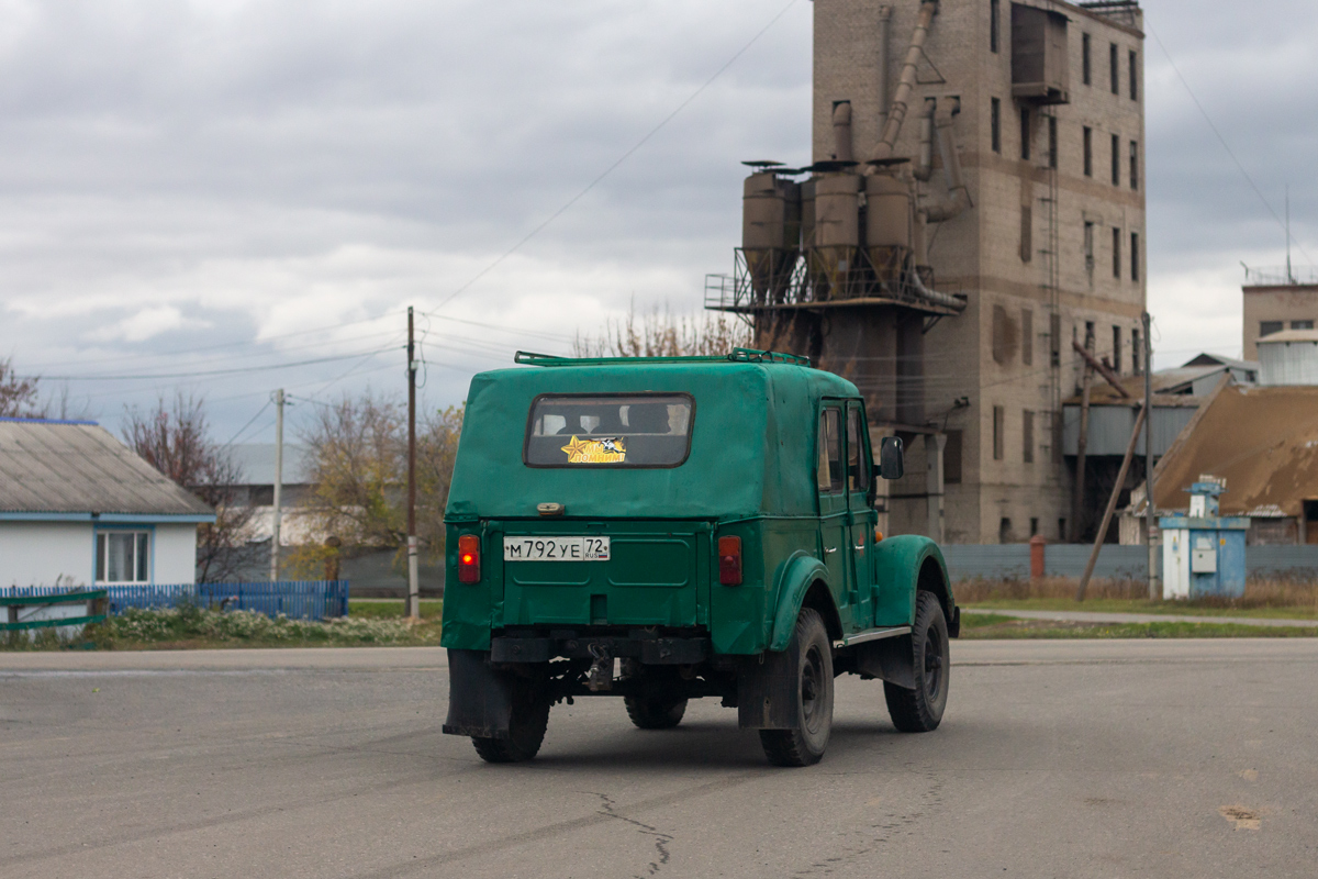 Тюменская область, № М 792 УЕ 72 — ГАЗ-69А '53-73